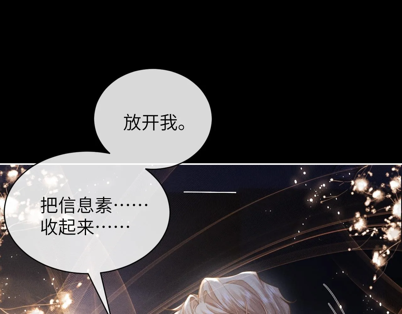 第51话 小狮子会说些什么？49