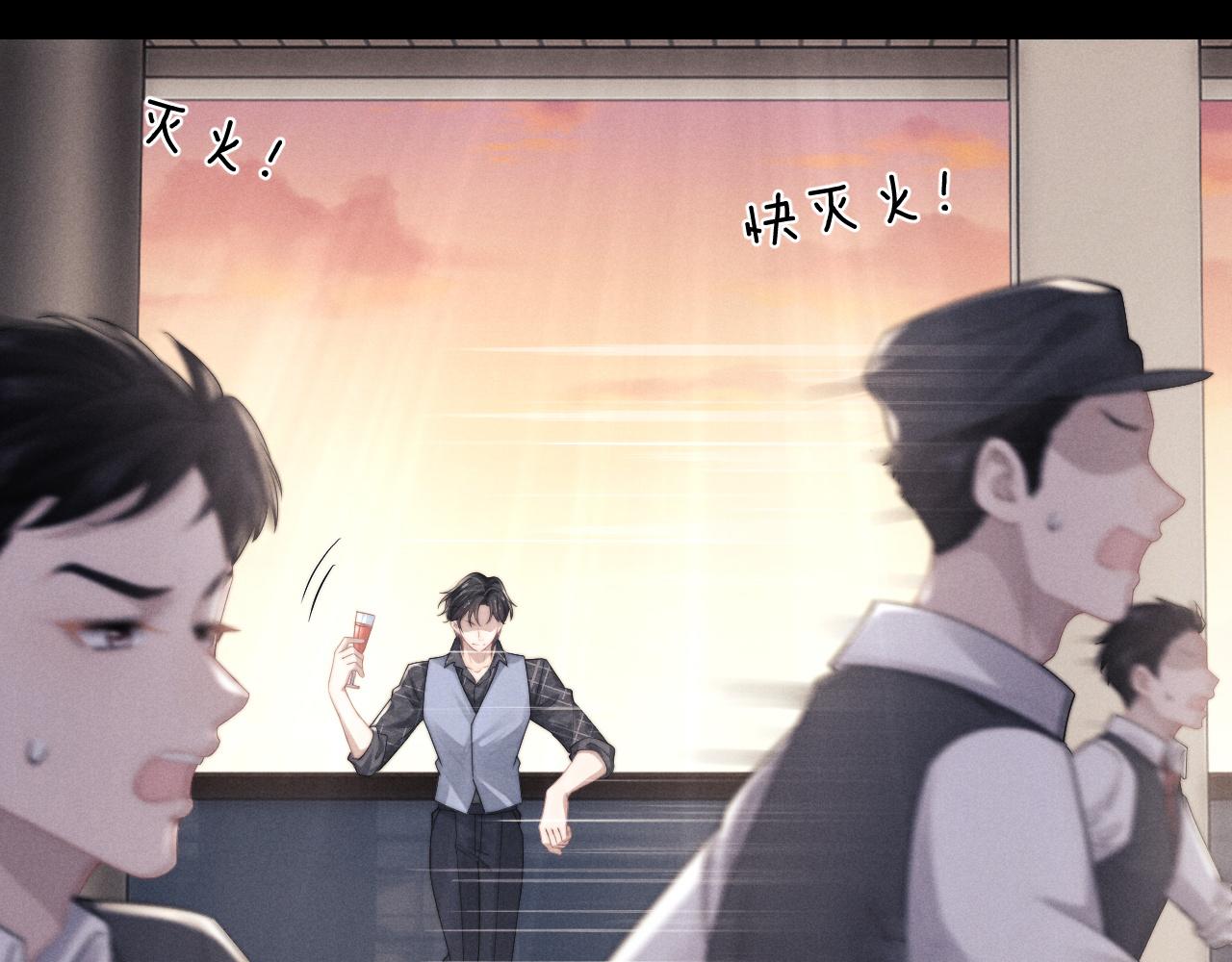 第25话 另有隐情？！46
