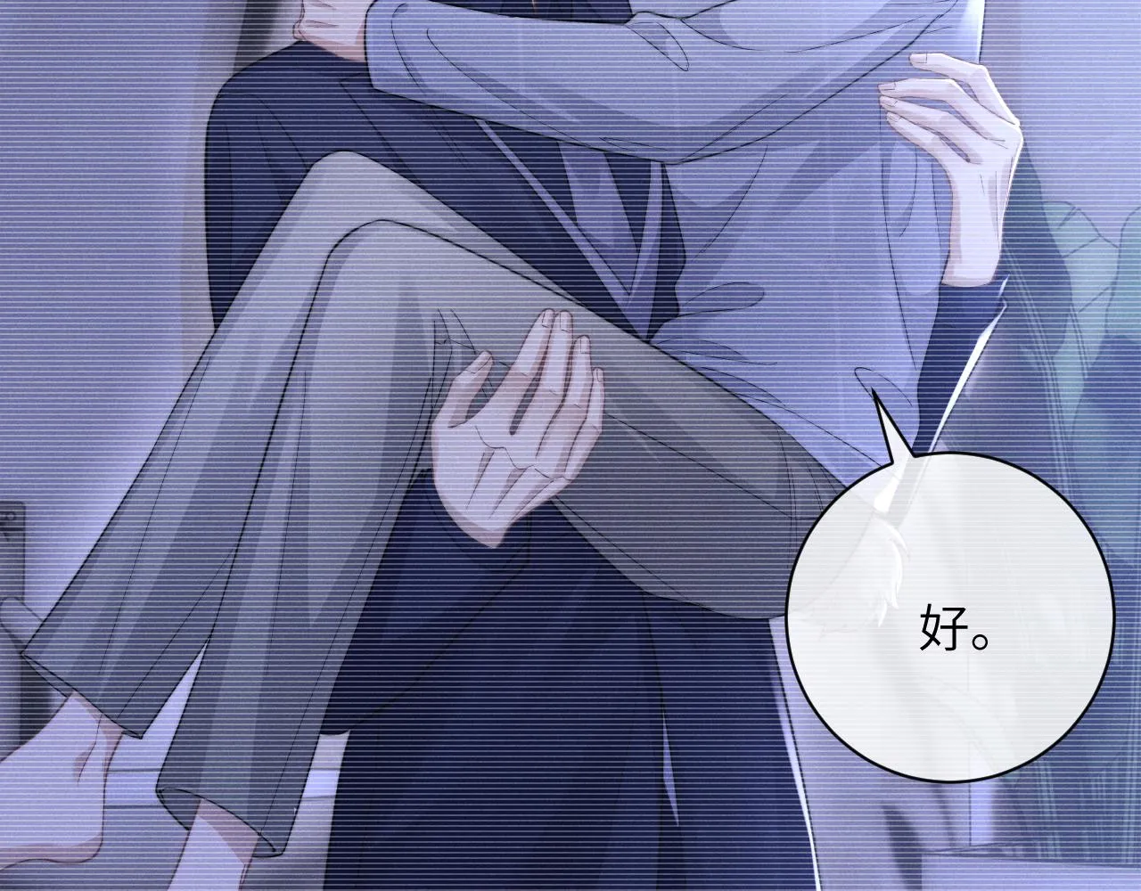 第47话 如何回答？13