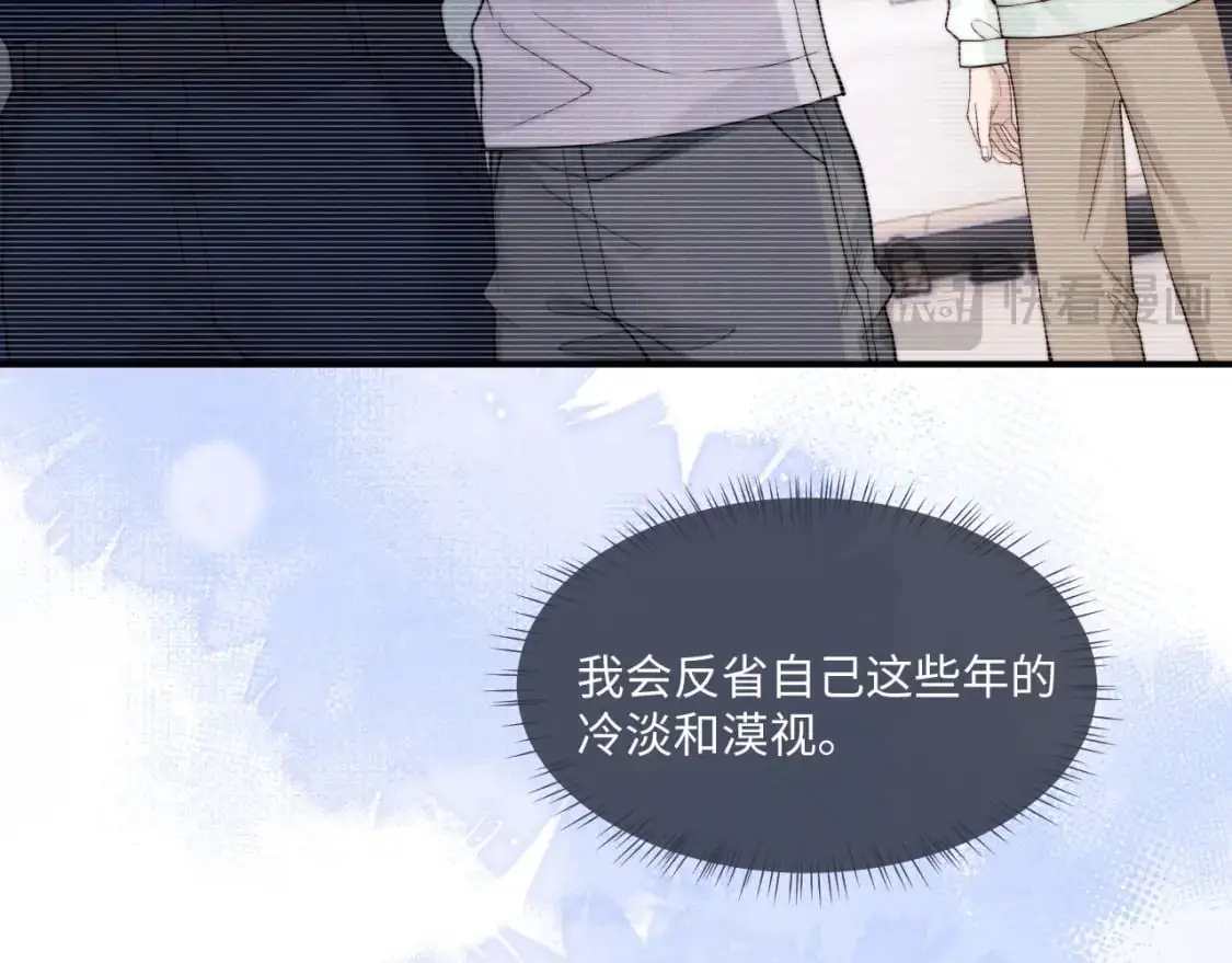第82话 悔不当初54