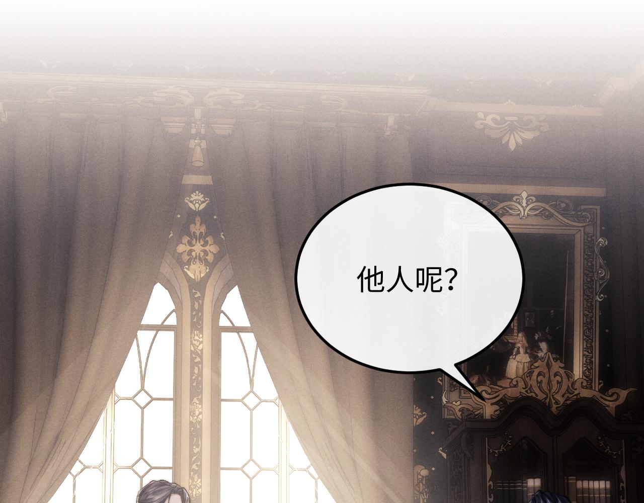 第16话 来自父亲的压迫91