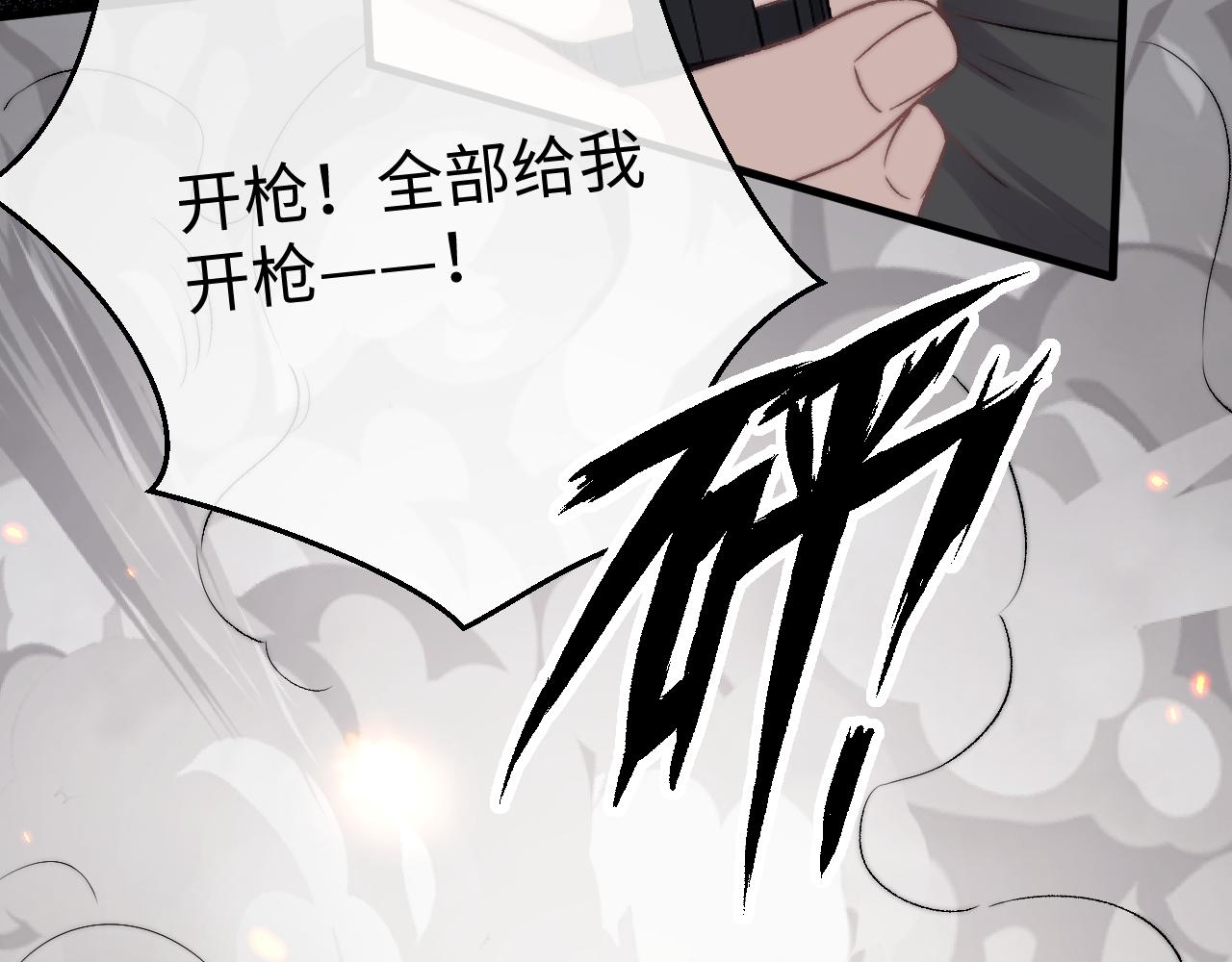 第10话 爱与契合度高低无关！6