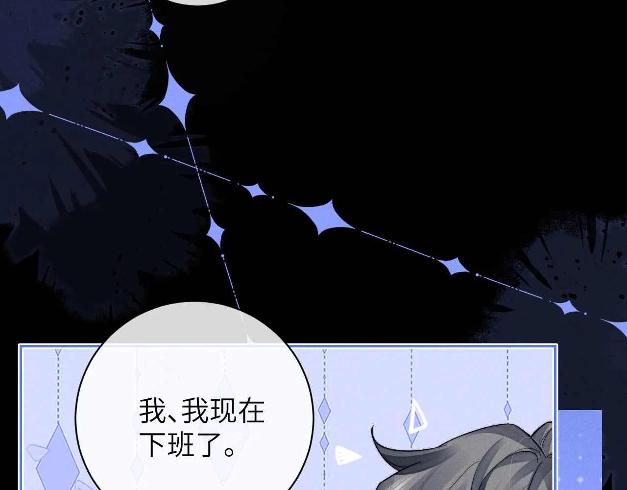 第50话 我们的证明23
