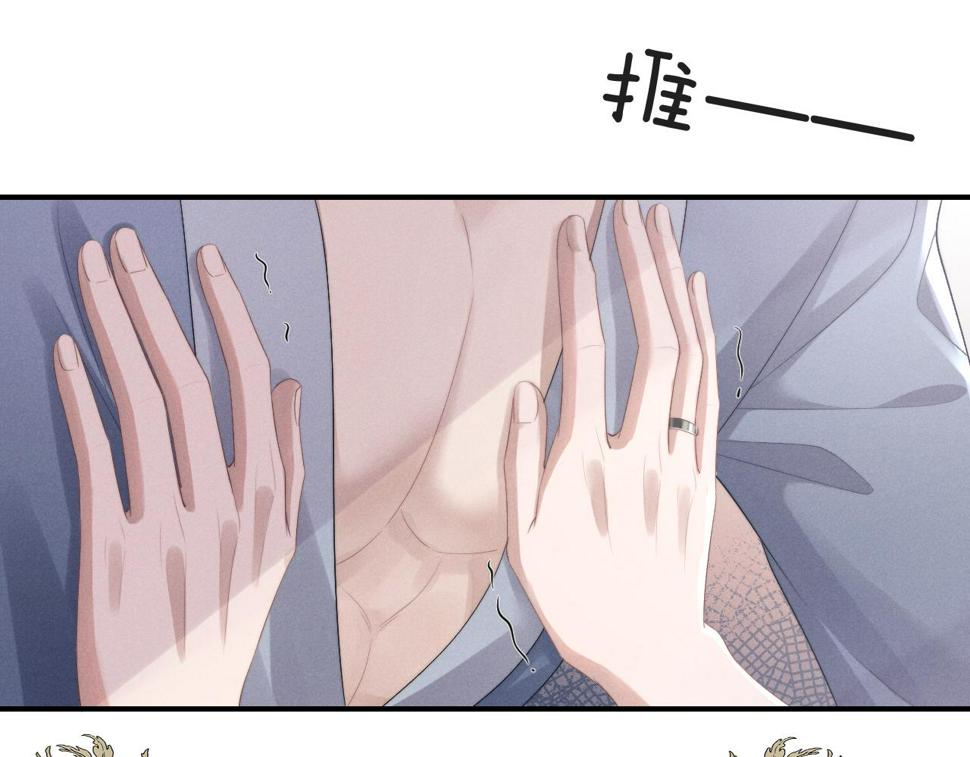 第39话 拒绝靠近19