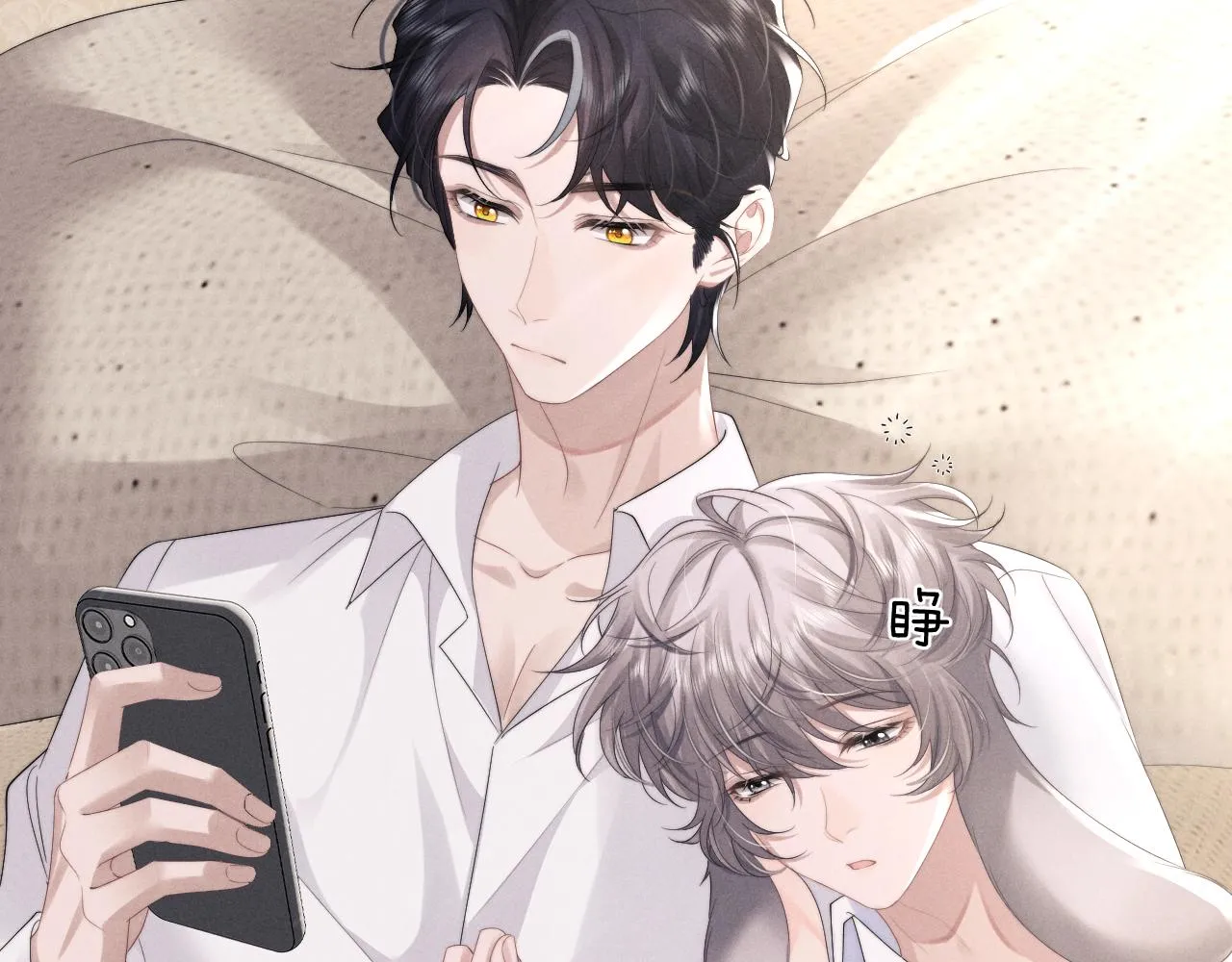 第47话 如何回答？45