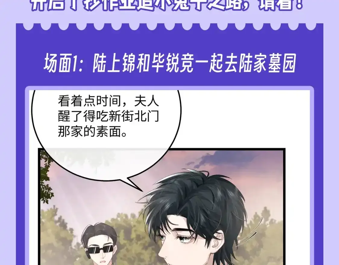 第9期 粉丝福利：高清壁纸大放送！28