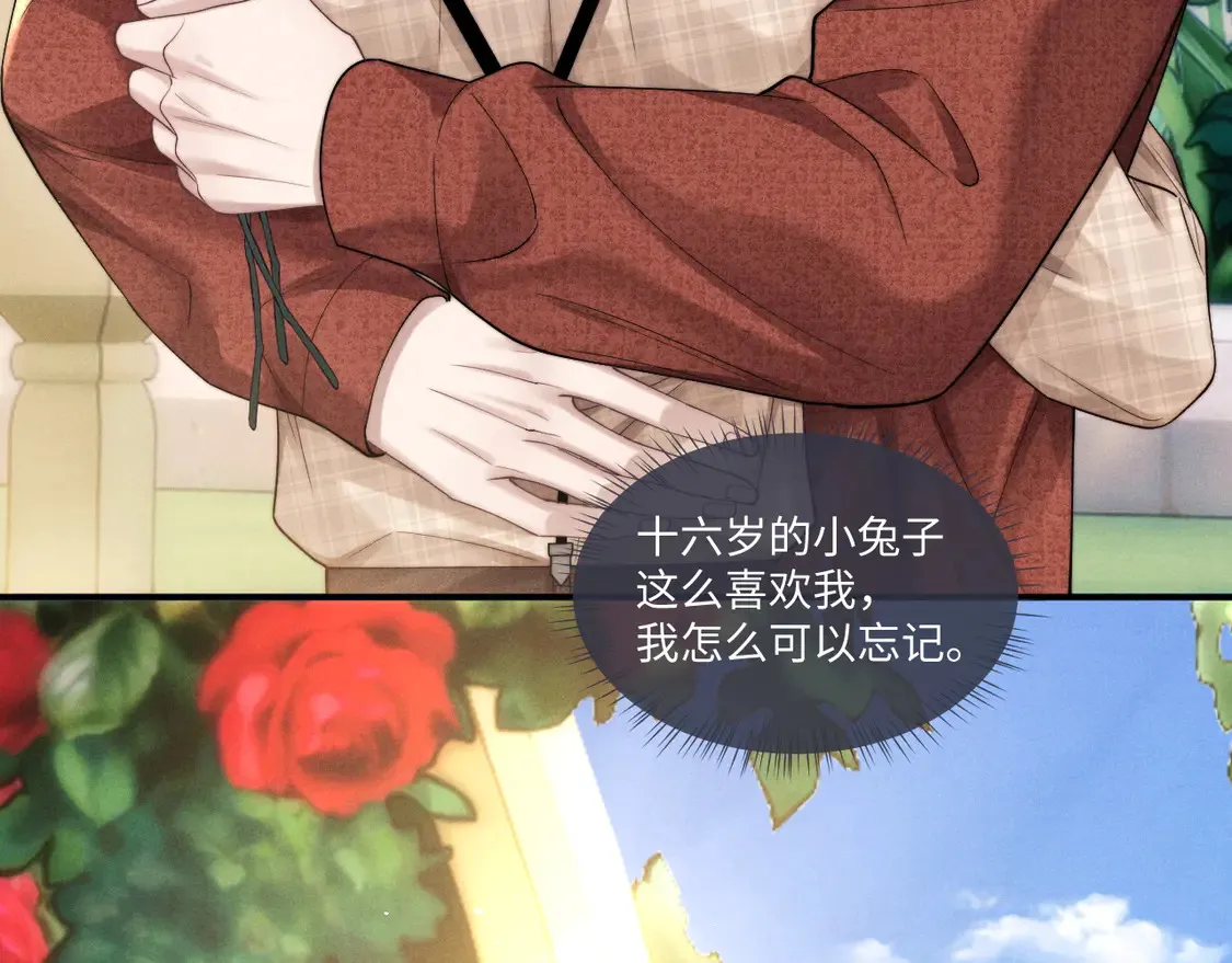 特典1 玫瑰之日35