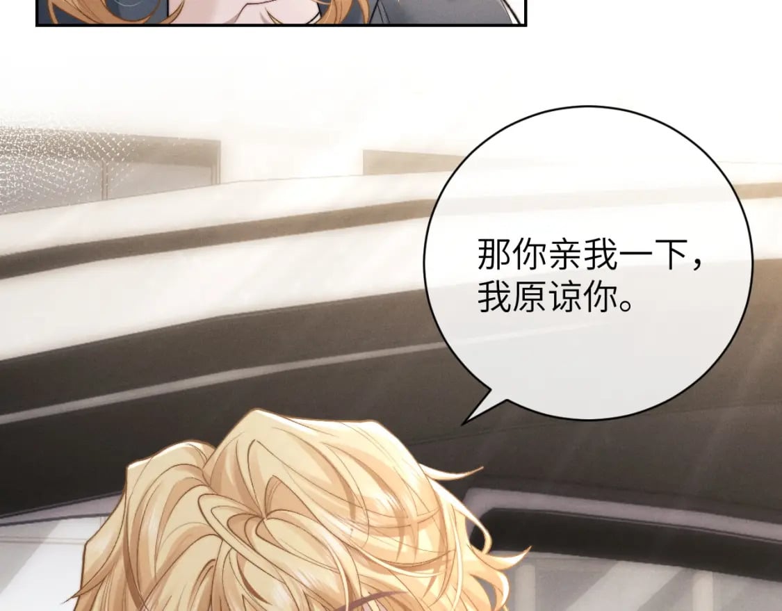 第56话 出乎意料的结果75
