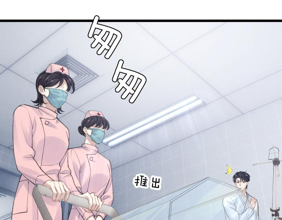 第34话 服软71