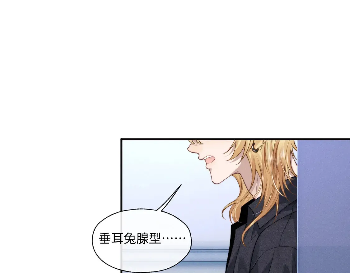 第97话35