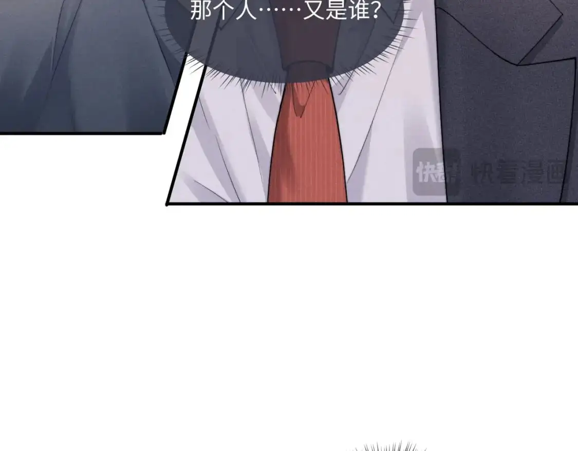 第78话 言逸失忆28