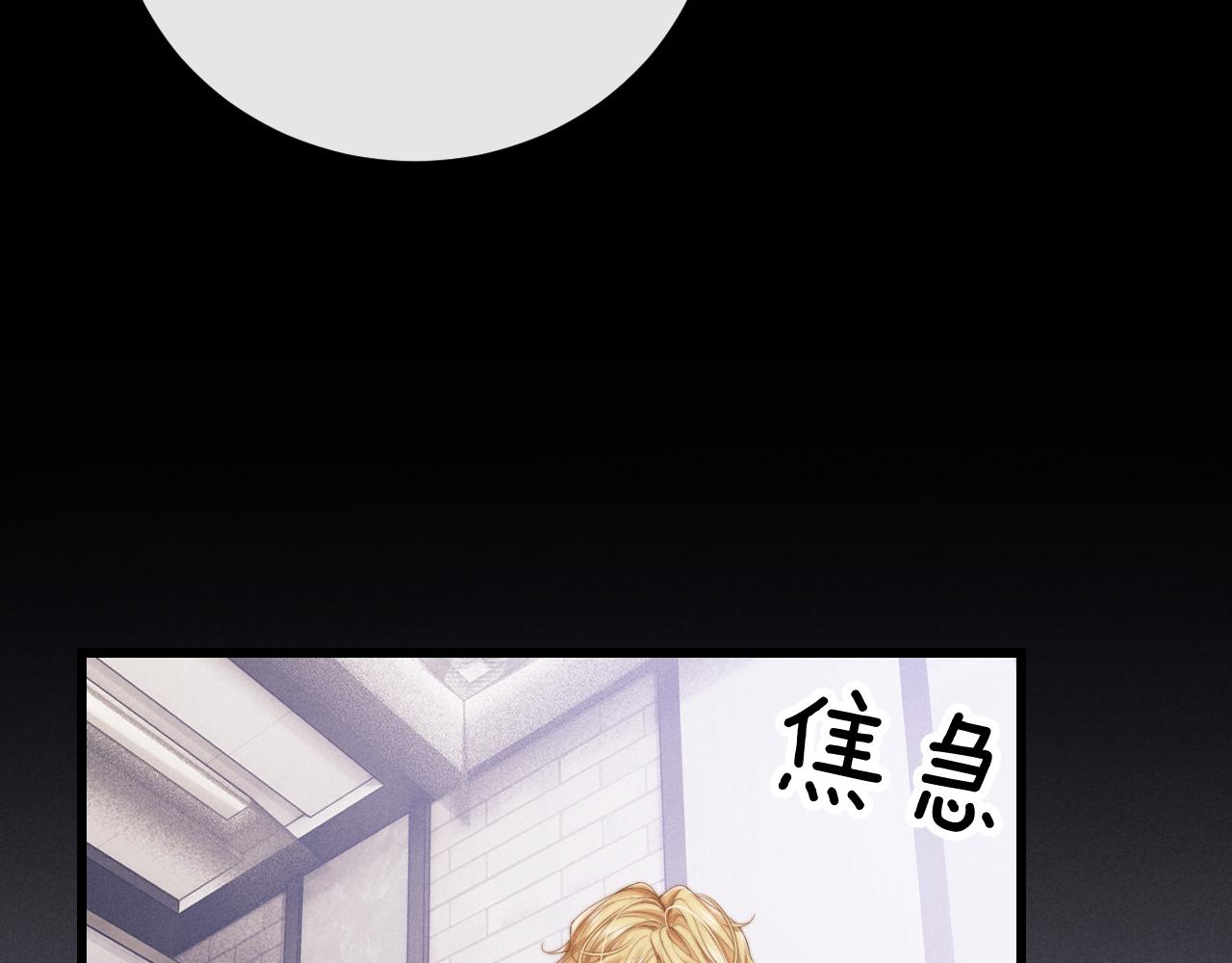 第13话 只想要你的拥抱31