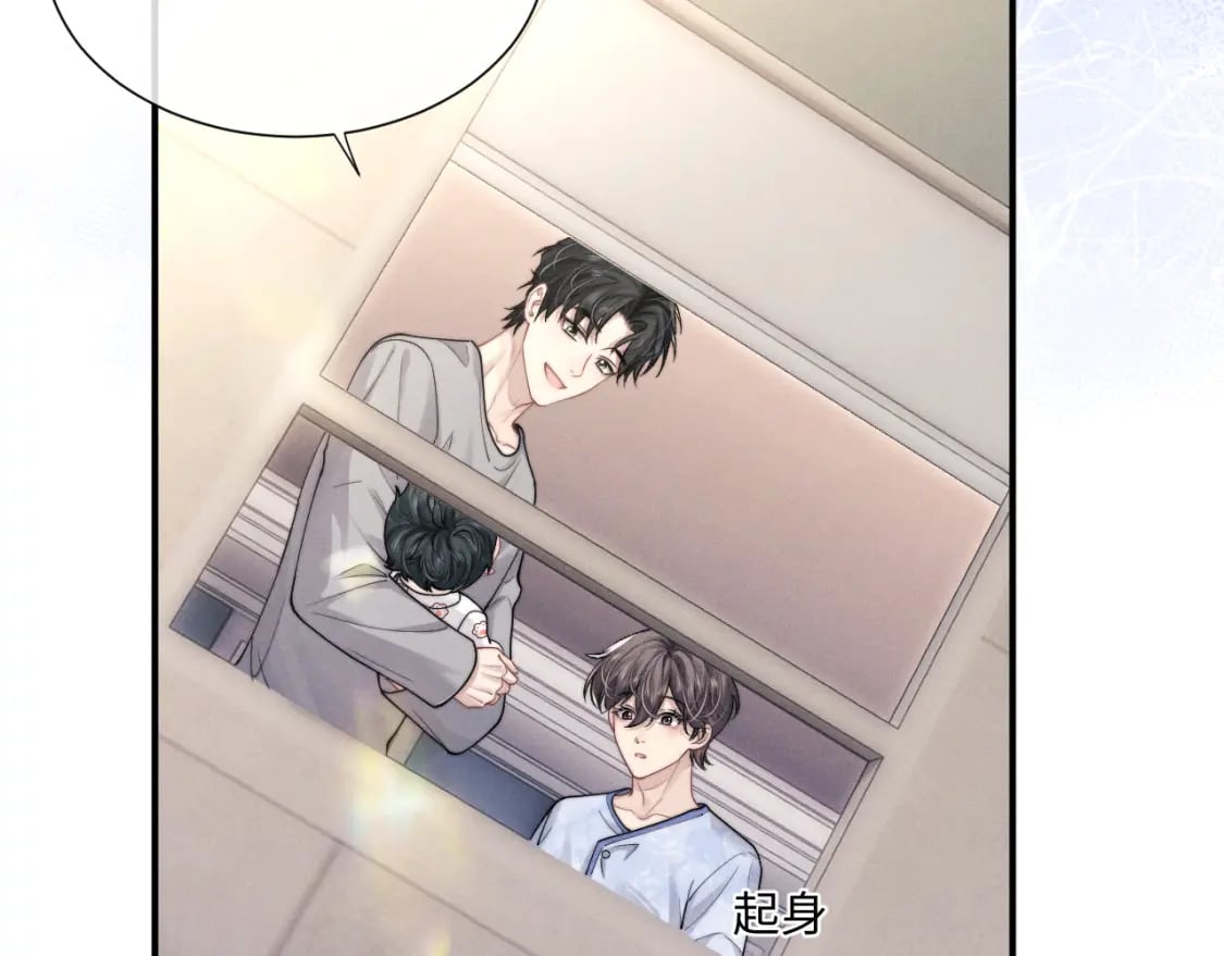 第63话 去见谈梦78
