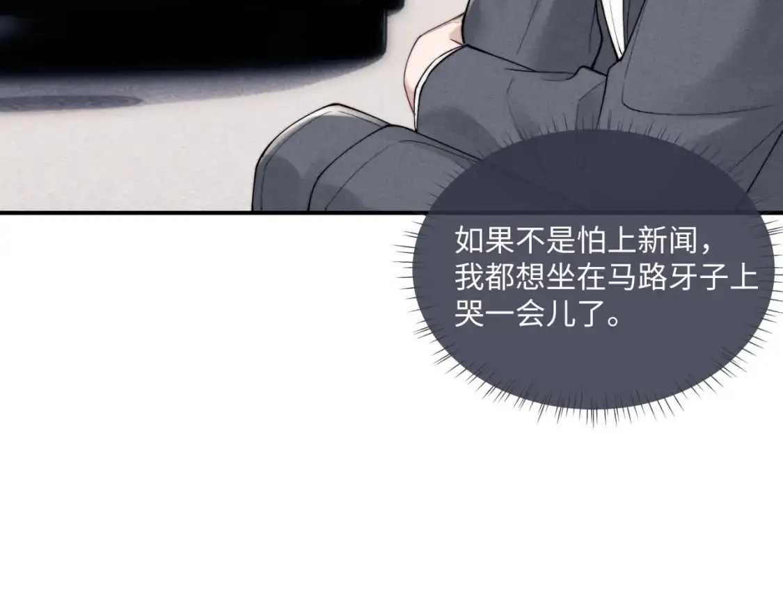 第82话 悔不当初65