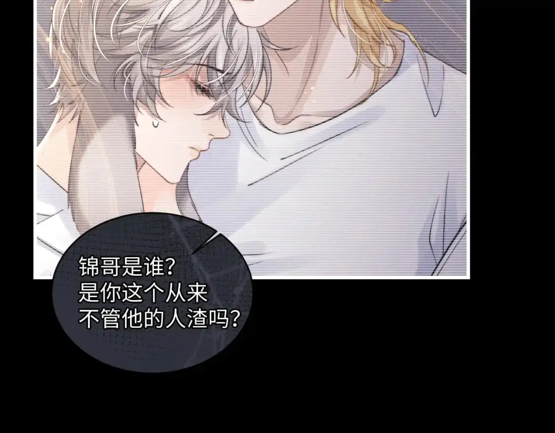 第76话7