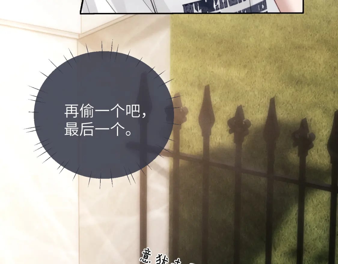 第58话 修罗场6