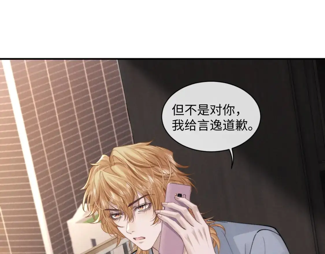 第75话 真相68