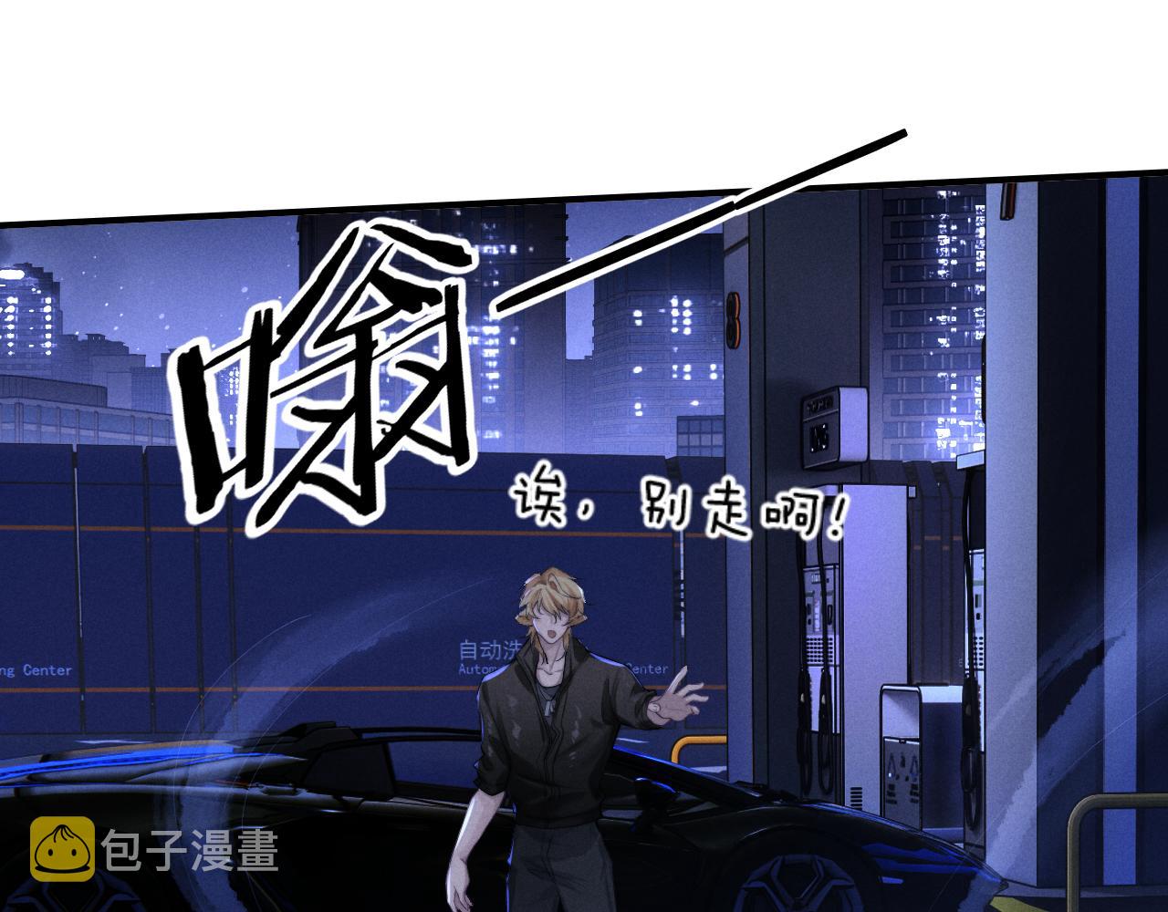 第1话 锦哥也疼疼我吧48
