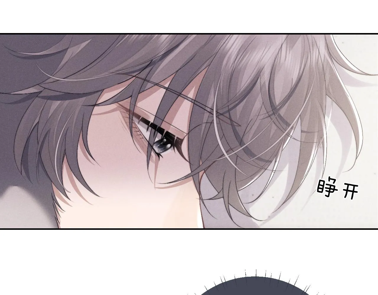 第43话 有恃无恐44