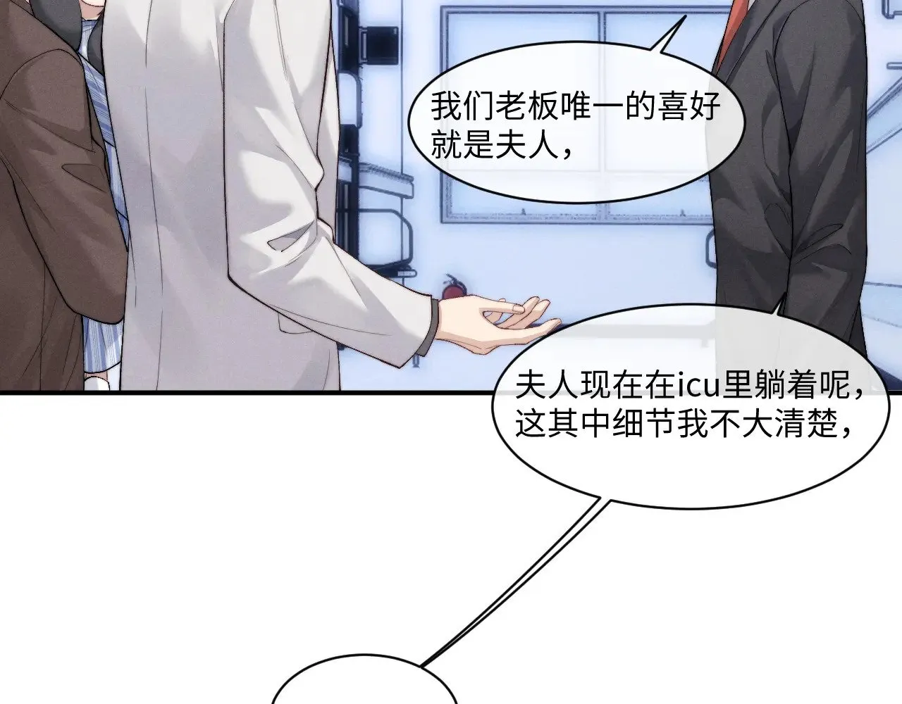第107话21