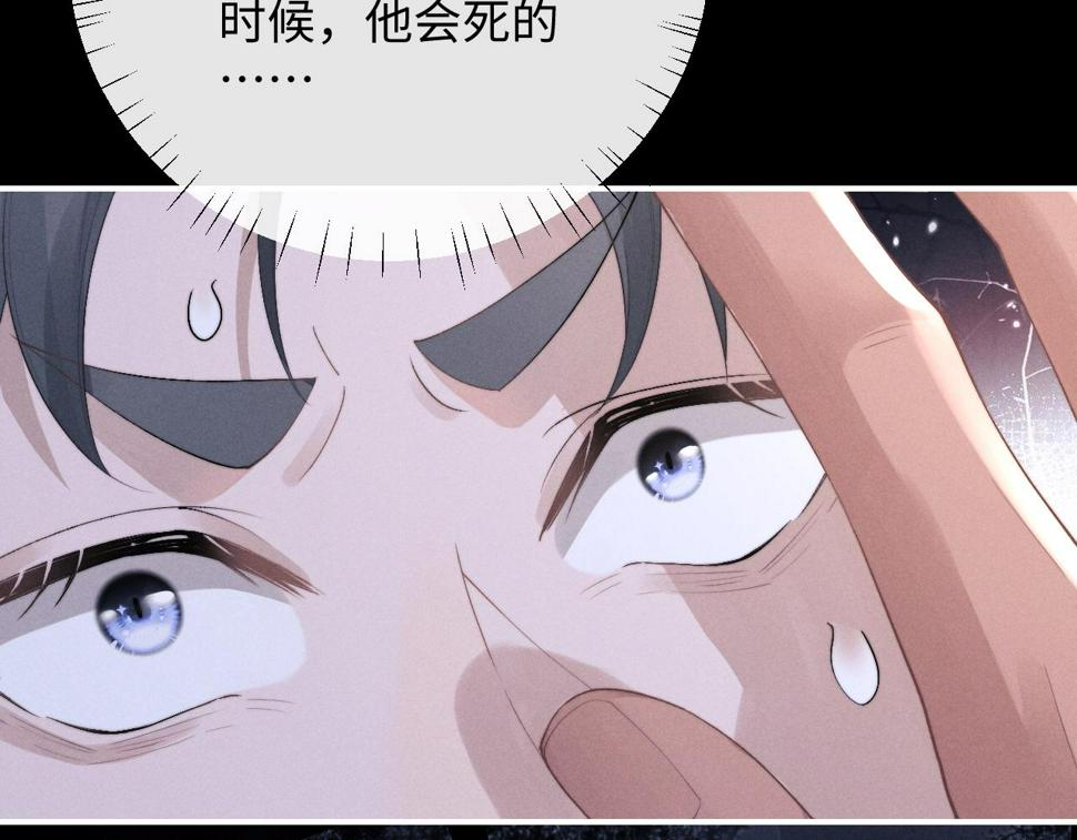 第37话 战斗垂耳兔！96
