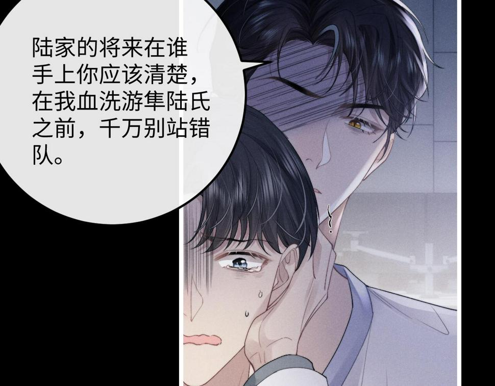 第35话 诺言21