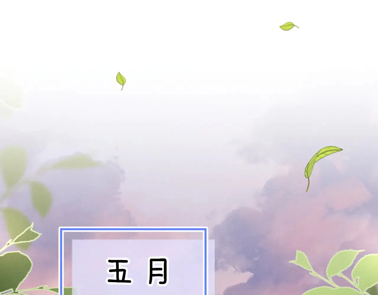 第105话32