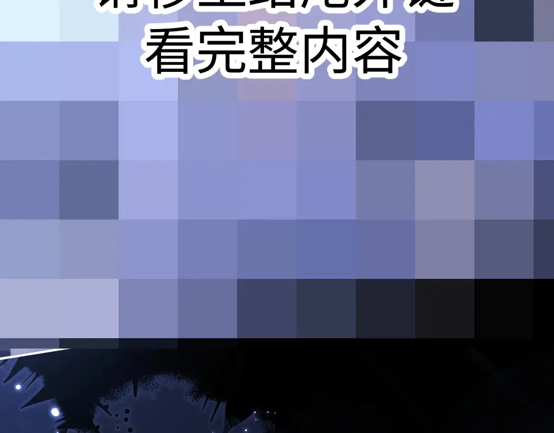 特典2 情靡之夜48