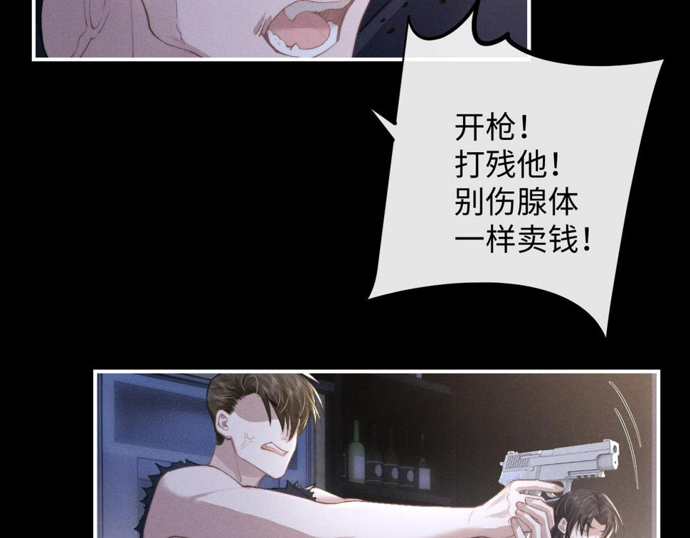第37话 战斗垂耳兔！69