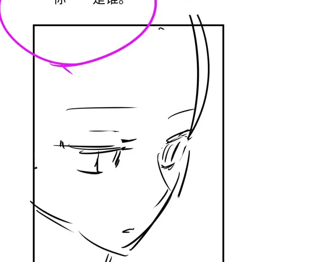 第77话 小兔子应该属于我91