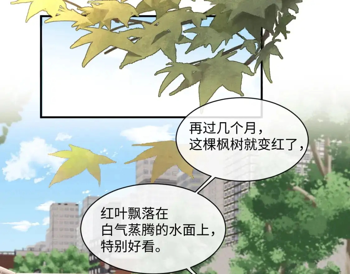 第72话 他的目的是什么？（加更）34
