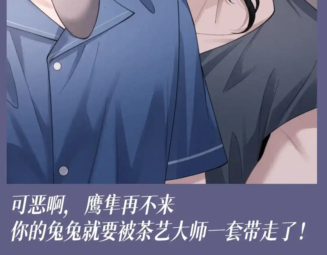 第38期 整活企划：大鸡居的茶言茶语7