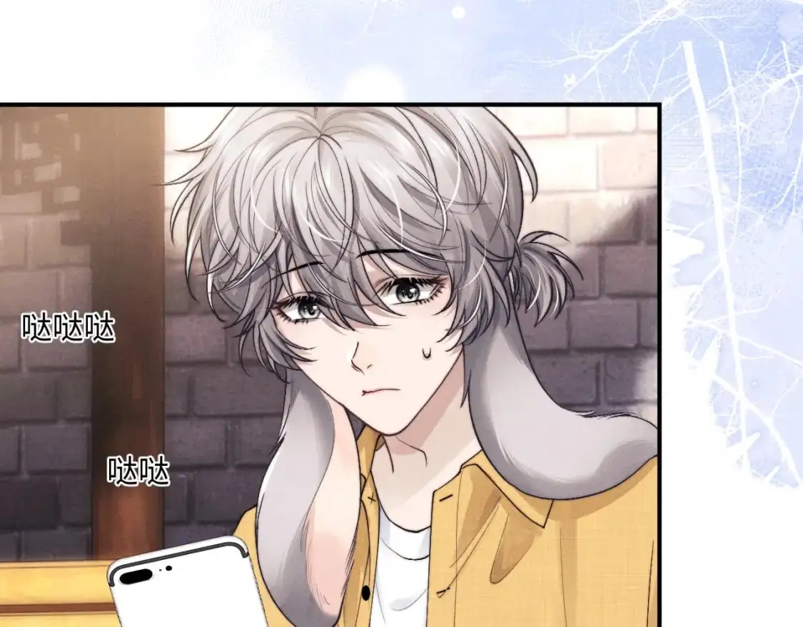 第85话86