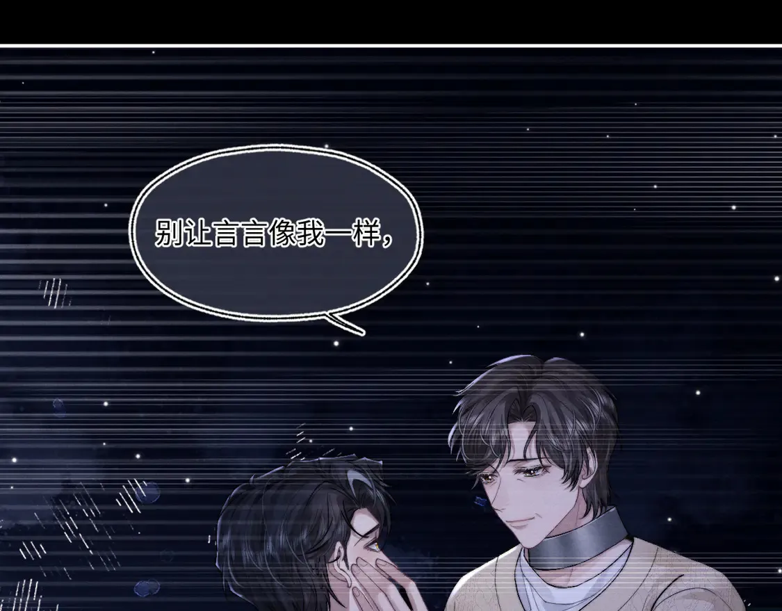 第104话55
