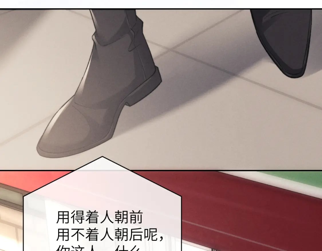 第56话 出乎意料的结果61