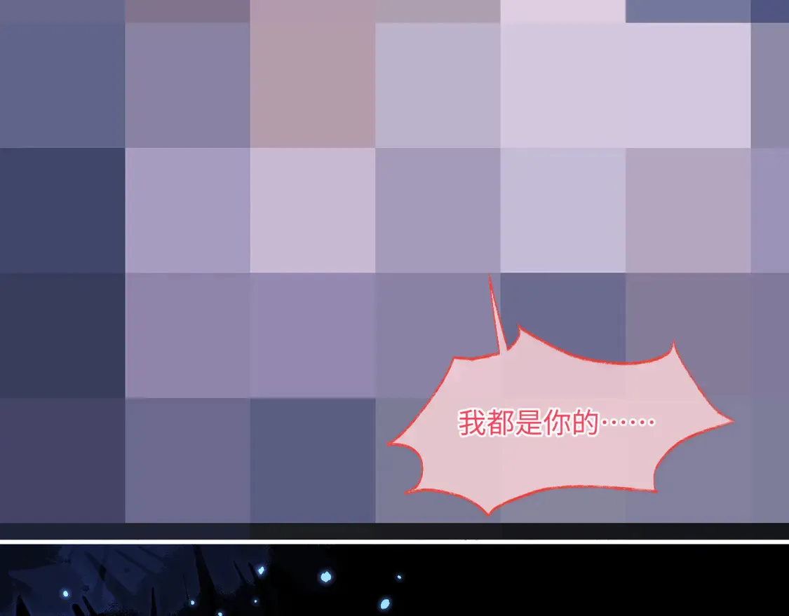 特典2 情靡之夜80