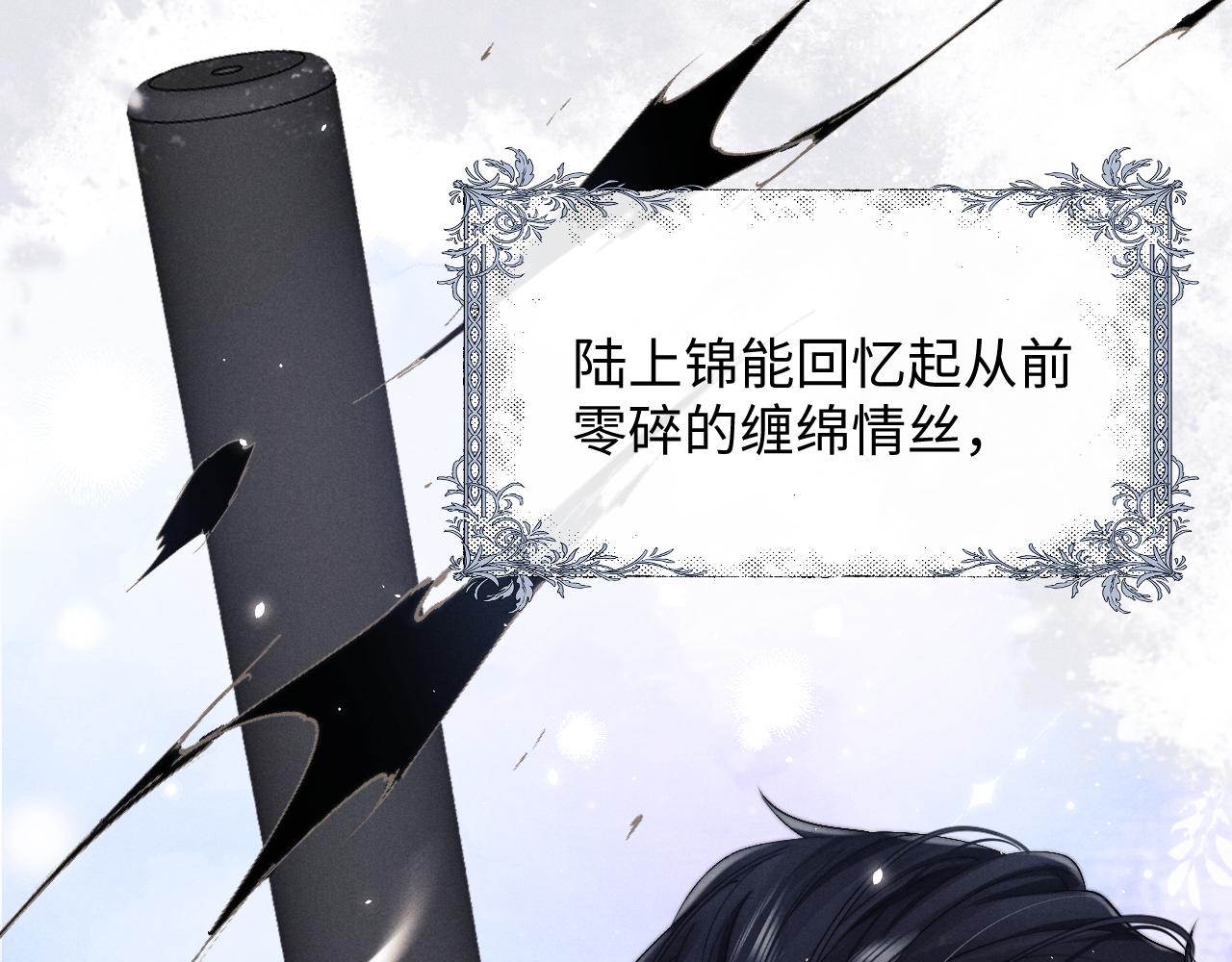 第11话 卑微能否换来奇迹79
