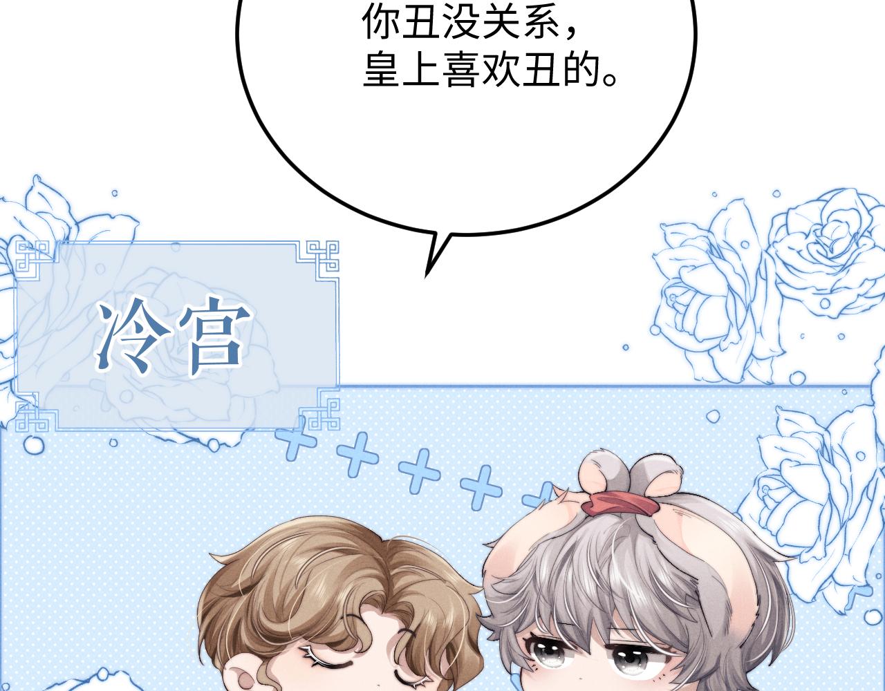 第8话 我愿意付出一切38