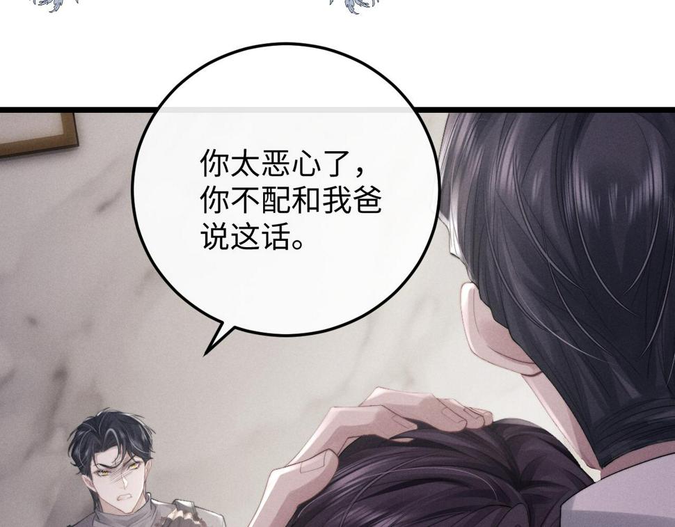 第32话 我把小兔子弄丢了38