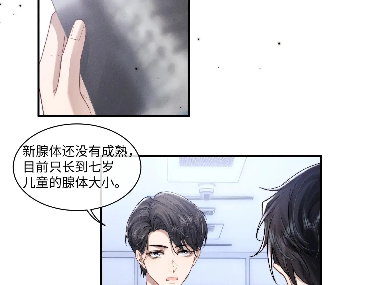 第109话34