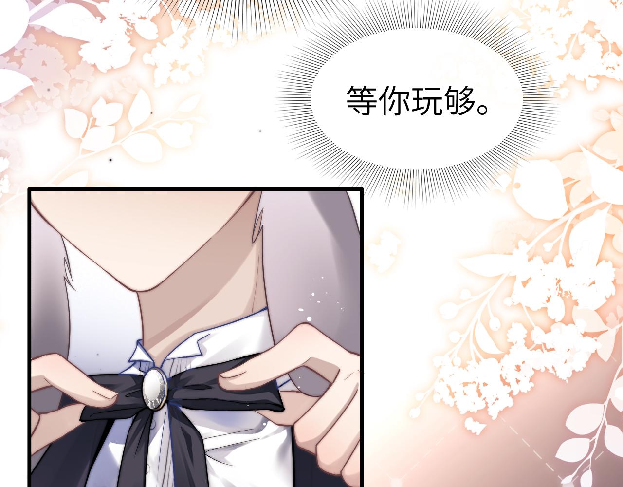 第1话 锦哥也疼疼我吧112