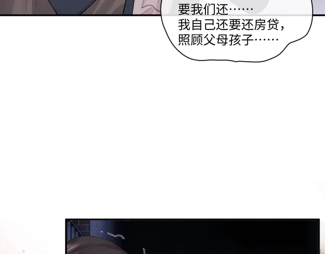 第85话33