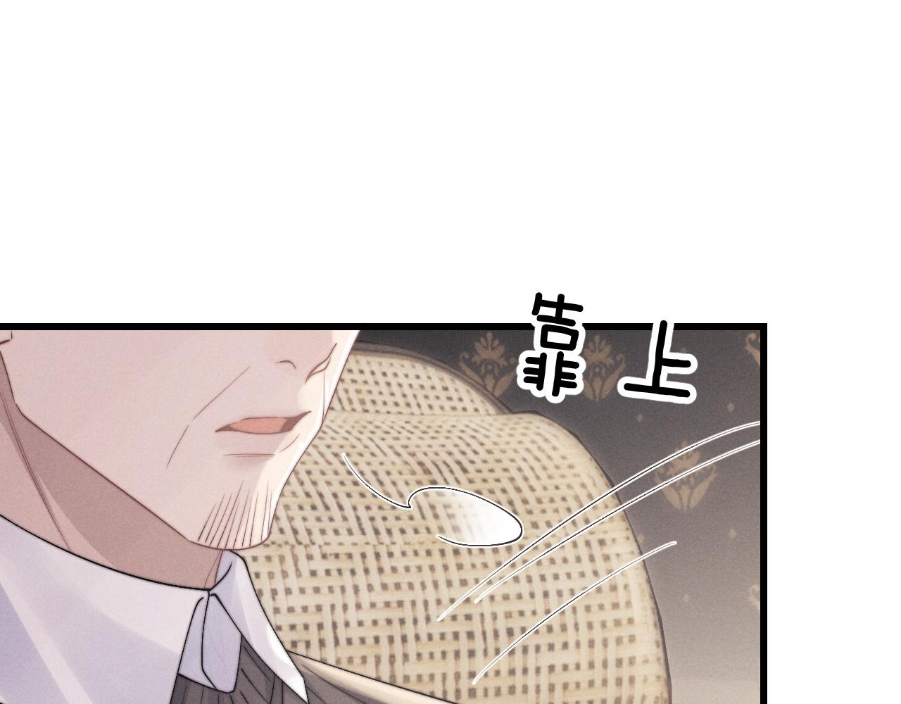 第17话 脆弱的小兔子6
