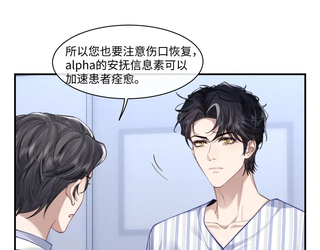 第109话36