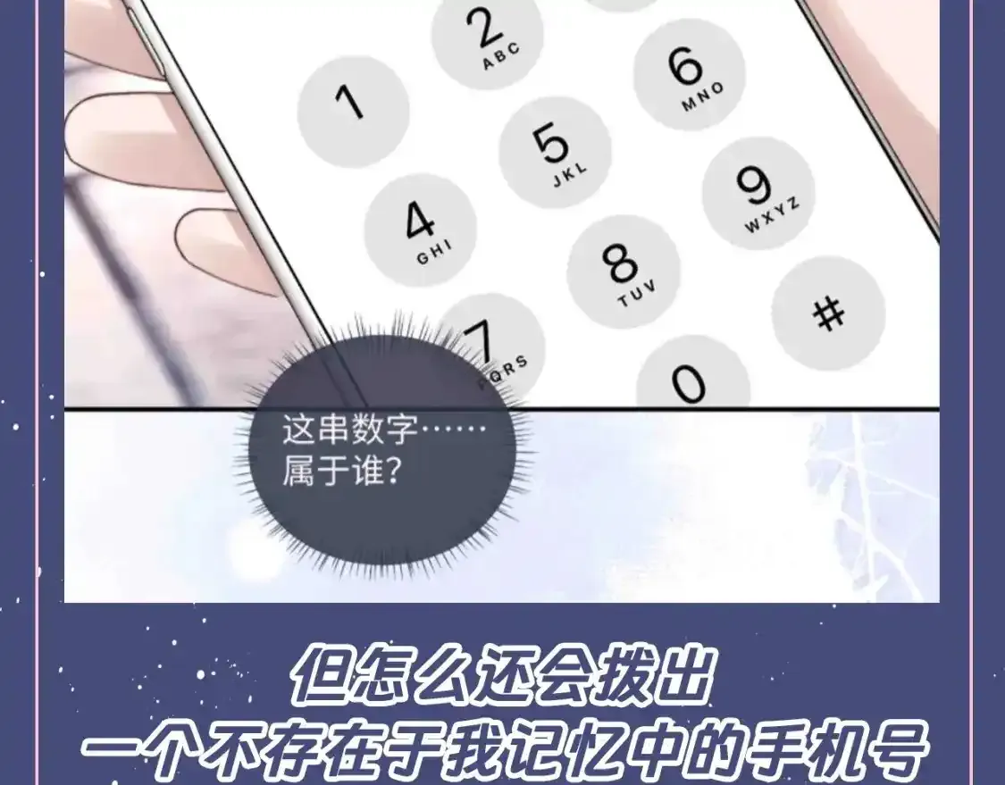 第43期 整活企划：爱你是一种习惯8