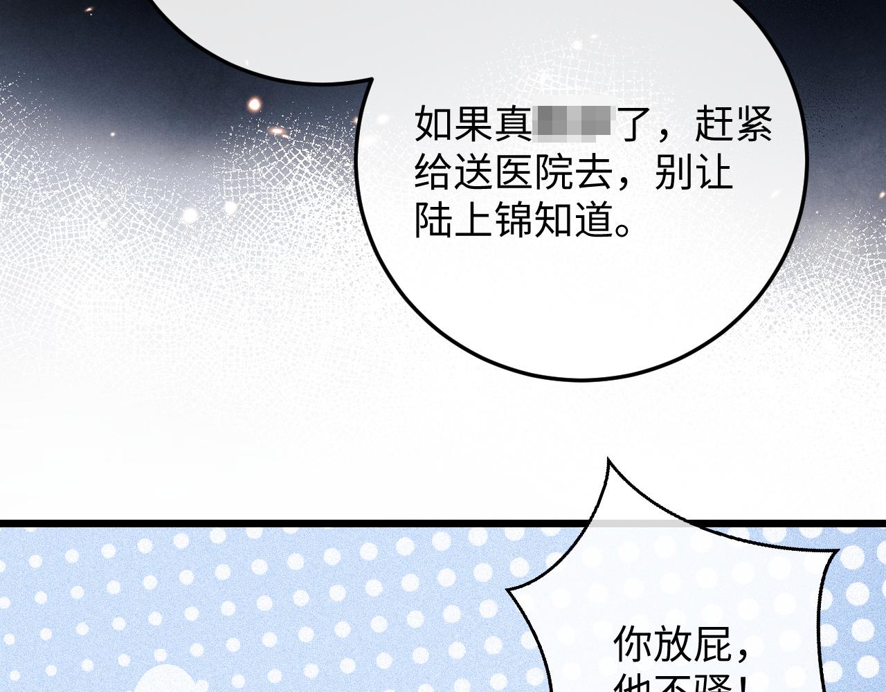 第28话 小兔子劝学43