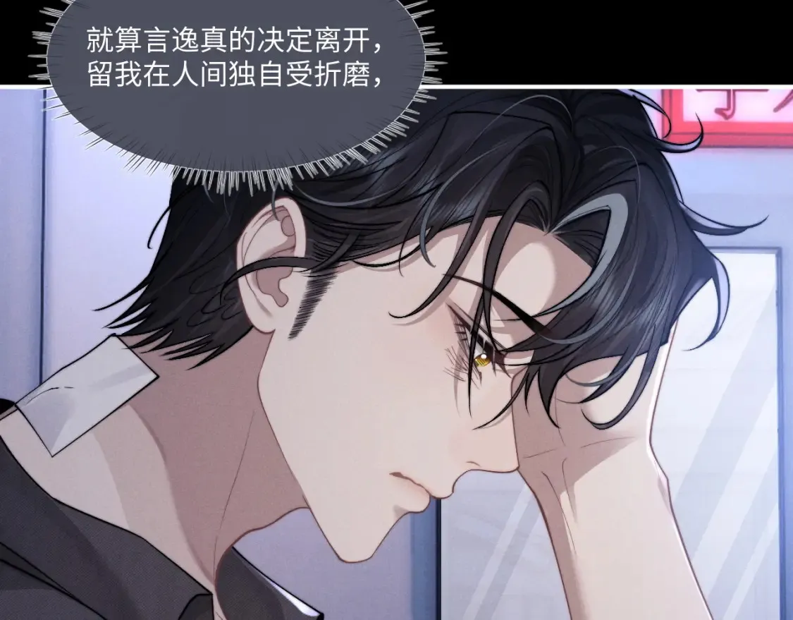第96话44