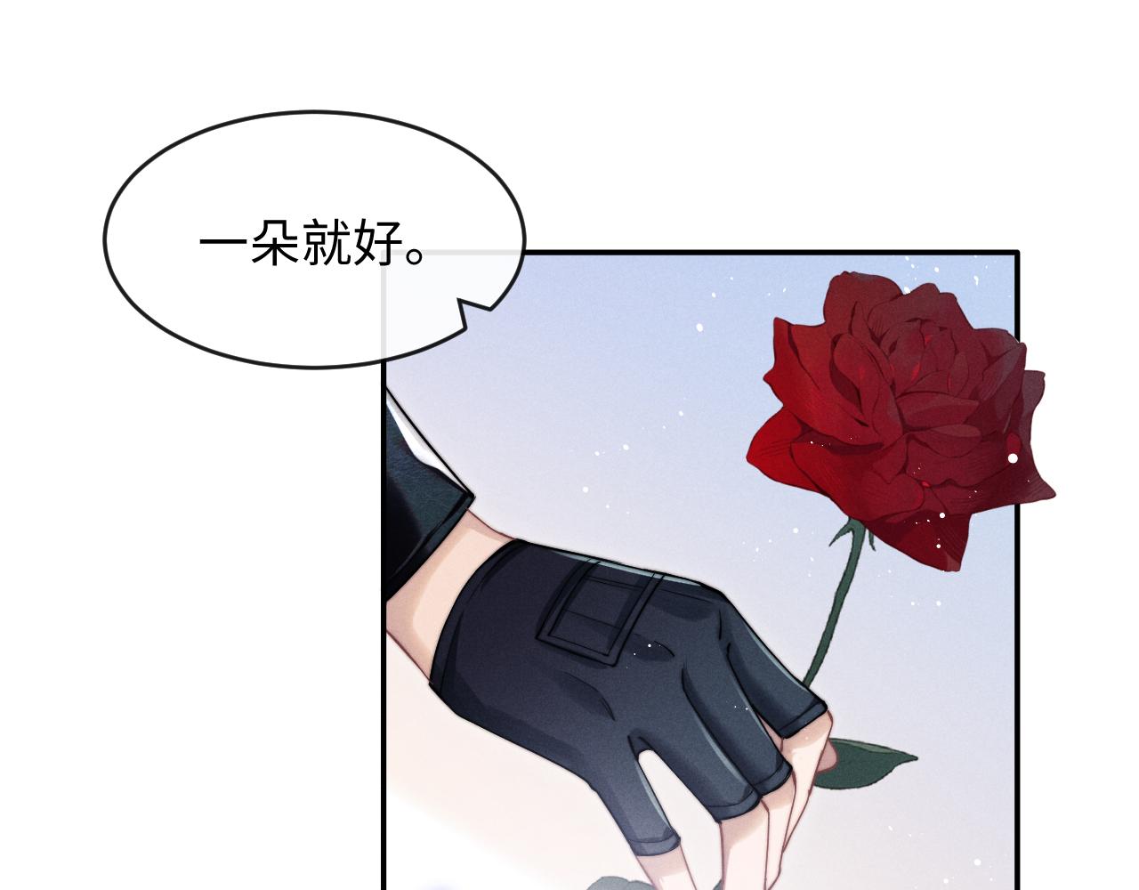第1话 锦哥也疼疼我吧65