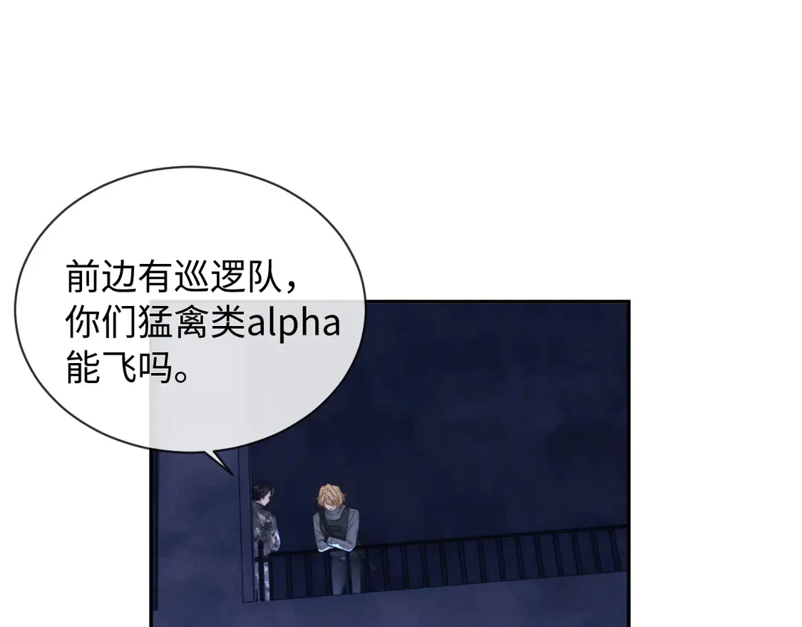 第99话24