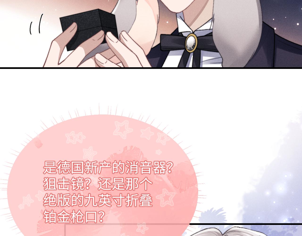 第5话 甜蜜的生日60